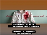 جواب خدمت،خشونت نیست.